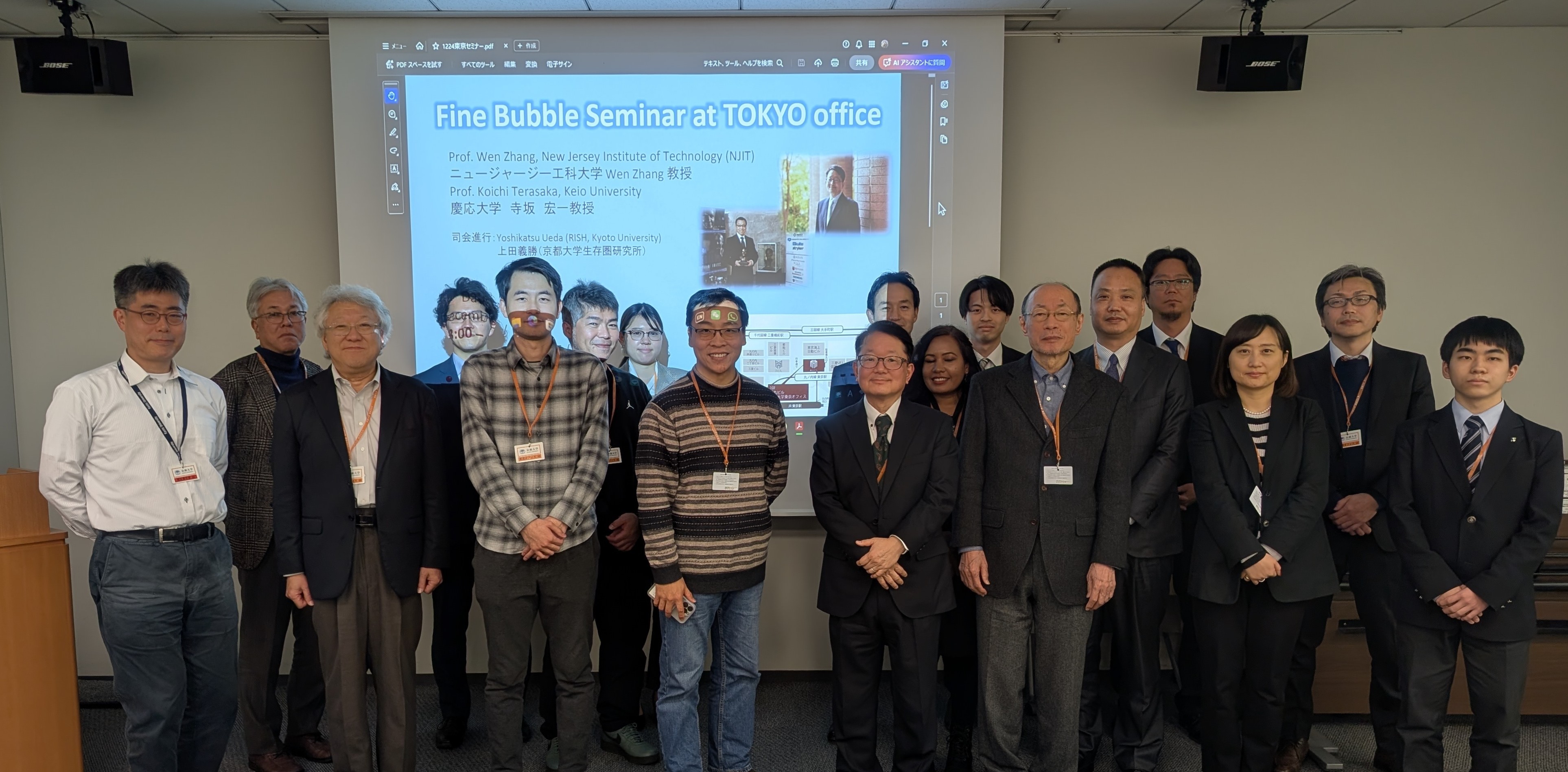 2025.12/24 Fine Bubble Seminar